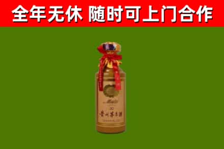 梧州烟酒回收30年茅台酒.jpg
