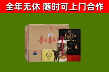 梧州烟酒回收汉帝茅台酒.jpg