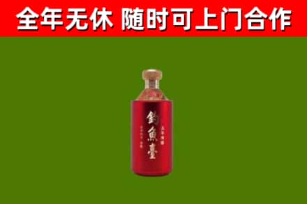 梧州回收钓鱼台